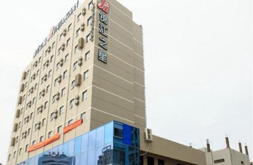 Haijiao Subdistrict Hotel | Jinjiang Inn Beihai Beibu Gulf Square