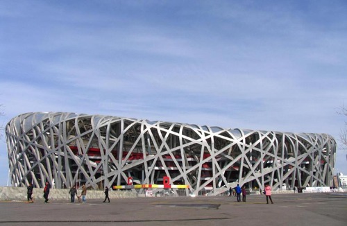 Chaoyang Hotel | Jinjiang Inn Beijing Conference Center Bird Nest