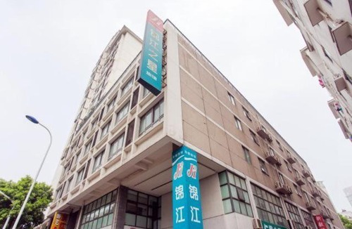 Tianning Hotel | Jinjiang Inn Changzhou, Tianning Temple