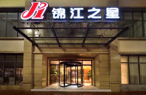 Xindu Hotel | Jinjiang Inn Chengdu Dianzi Road
