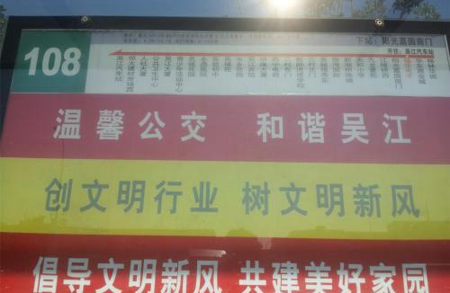 Wujiang Hotel | Jinjiang Inn - Economic Development Wujiang