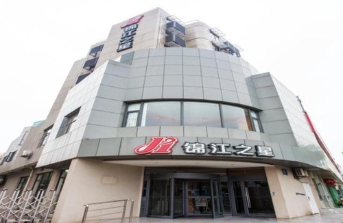 Qixia District Hotel | Jinjiang Inn Nanjing Maigao Bridge