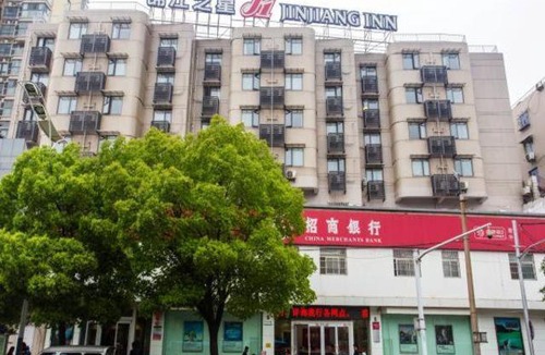 Qixia District Hotel | Jinjiang Inn Nanjing Maigao Bridge