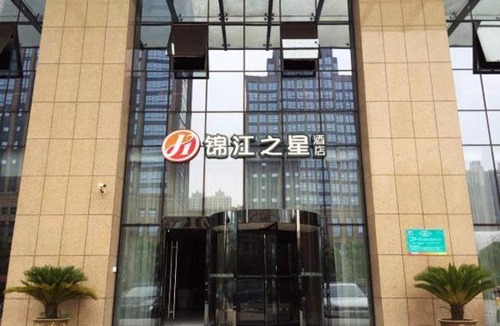 Nanhu Qu Hotel | Jinjiang Inn Select Jiaxing Wanda Plaza