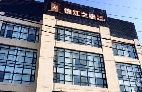 Pudong Hotel | Jinjiang Inn Select Shanghai International Tourist Resort Huinan Safari Park