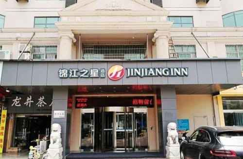Dongtai Hotel | Jinjiang Inn Select Yancheng Dongtai Gulou Road Pedestrian Street