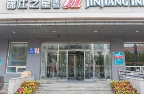 Huanggu Hotel | Jinjiang Inn Shenyang North Station