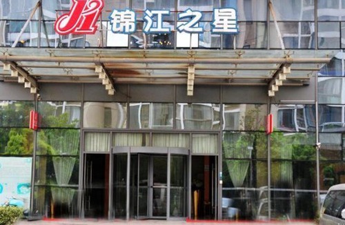 Gu Su District Hotel | Jinjiang Inn Suzhou Wuzhong Wanda Plaza Canglang New Estate