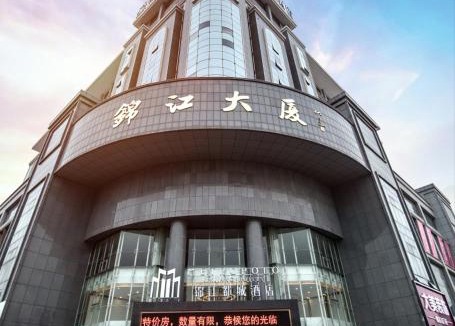 Feng County Hotel | Jinjiang Metropolo Hotel Xuzhou Feng County Jinjiang Mansion Branch