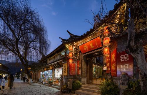 Shuhe Old Town Hotel | Jinli Chinese Courtyard Hotel 丽江锦里中式庭院客栈