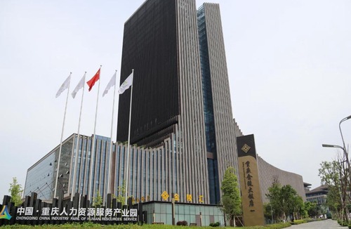 Yubei Hotel | Jinling Grand Hotel