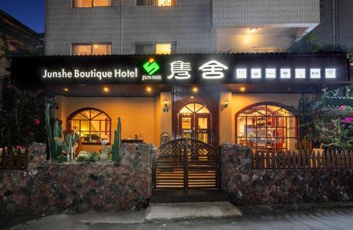 Qixing Hostel | Junshe Boutique Guest House-Complementary pick up servie for a 3-night stay in a deluxe room