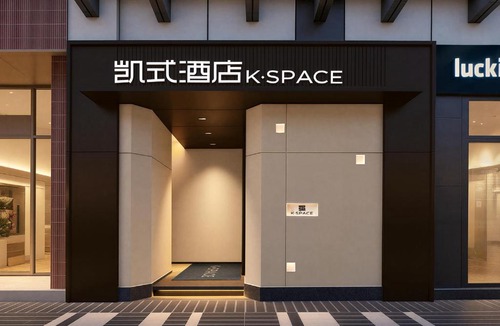 Beijing Road Hotel | K SPACE Hotel - Guangzhou Beijing Road Dafo Ancient Temple Branch