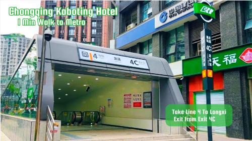 Yuzhong Qu Apartment | Kaboting Hotel Chongqing Prime Location Near Jiefangbei & Hongya Cave, 1 Minute Walk to Metro, Ideal for International Guests,Free Self-Service Laundry, Free High-Speed WiFi,Free Chinese Tea, Free Travel Advice