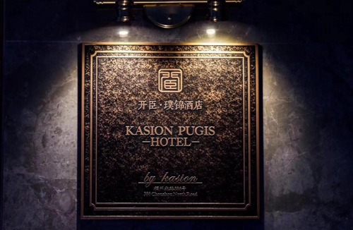 Yiwu Hotel | Kasion Pugis Hotel