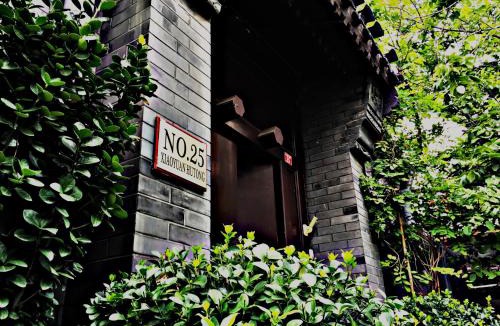 Xicheng Hotel | Kelly‘s Courtyard Hotel