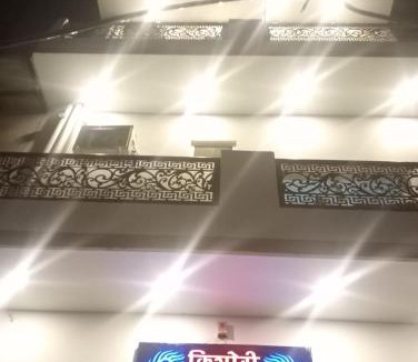 Vrindavan House | Kishori kripa