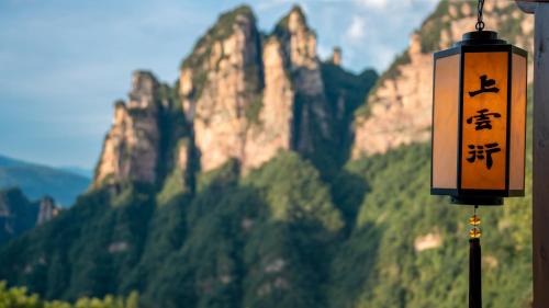 Wulingyuan House | Kongjie Valley