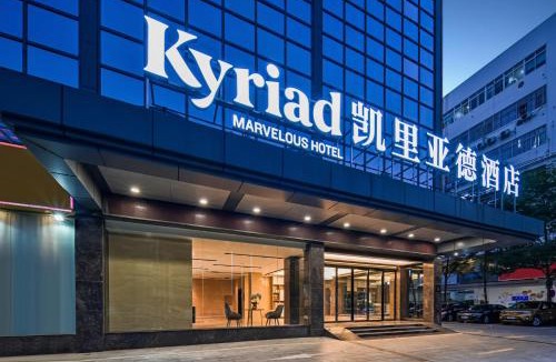 Shekou Hotel | Kyriad Hotel Shenzhen Bay Port