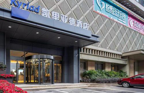 Jiang Han Hotel | Kyriad Hotel Wuhan Hankou Railway Station Tangjiadun