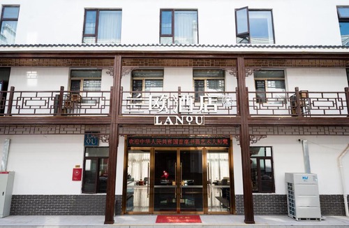 Chaoyang Hotel | Lanou International Hotel Beijing Guomao Gaobeidian Metro Station Branch