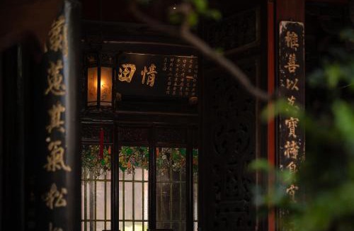 Siming House | Lanqin, Courtyard