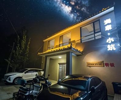 Mingsha Mountain and Crescent Spring Bed & Breakfast | Lanquan Xiaozhu Meisu