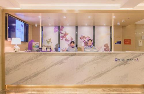 Yubei Hotel | Lavande Hotel Chongqing Jiangbei International Airport Center