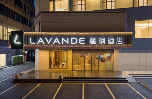 Huangpu Hotel | Lavande Hotel (Guangzhou Huangpu Free Trade Zone Xiayuan Metro Station Branch)