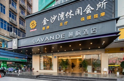 Huangpu Hotel | Lavande Hotel (Guangzhou Huangpu Free Trade Zone Xiayuan Metro Station Branch)