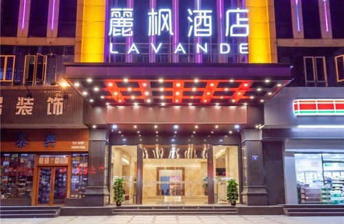 Zengcheng Hotel | Lavande Hotel Guangzhou Zengchen Xintang Light Railway Station