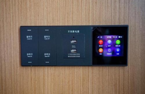 Lucheng Hotel | Lavande Hotel Lujiang Zhouyu Avenue