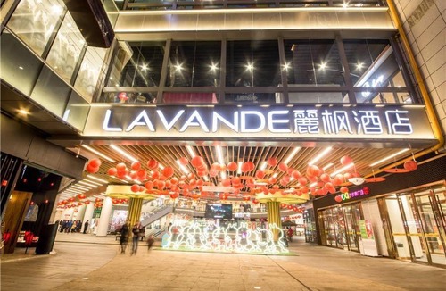Longmatan District Hotel | Lavande Hotel Luzhou BBQ new World