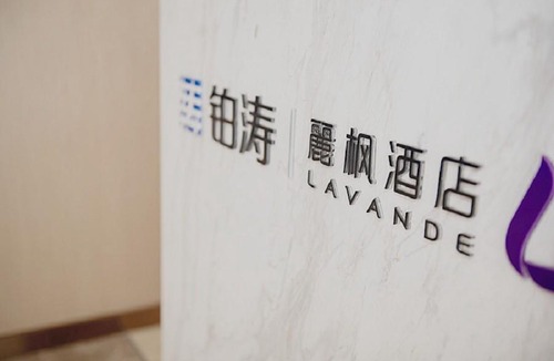 Dongxing District Hotel | Lavande Hotel Neijiang High-speed Railway Station Peace Plaza