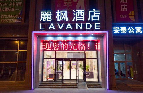 Chengxi District Hotel | Lavande Hotel Xining Haihu New District Wanda Plaza
