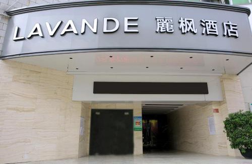 Xinyi Hotel | Lavande Hotel (Xinyi Fuhai Building Branch)