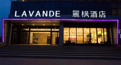 Gu Lou Hotel | Lavande Hotel Xuzhou East High-speed Rail Station Jinshanqiao Development Zone Branch