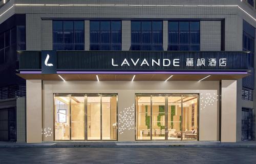 Panyu Hotel | Lavande Hotels Guangzhou Panyu Hanxi Changlong Dashi Subway Station