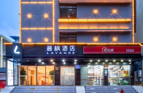 Yuexiu Hotel | Lavande International Hotel Guangzhou Zoo Huanghuagang Metro Station Branch