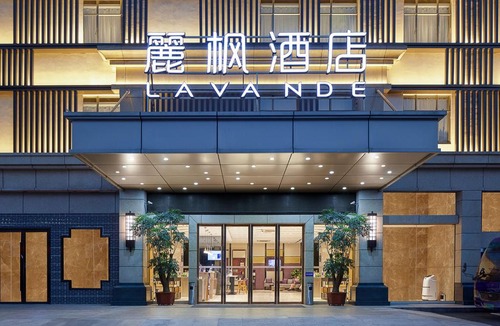 Baiyun Hotel | Lavande International Hotel Guangzhou Baiyun International Airport Renhe Metro Station Branch - Free Shuttle Bus to Guangzhou Baiyun International Airport