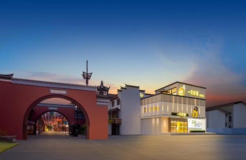 Haishu Hotel | Lemon Hotel Ningbo Tianyi Square Drum Tower Branch