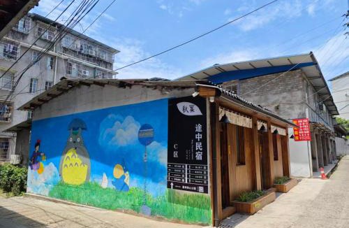 Shizhong District Hostel | Leshan Qiuye Book House B&B