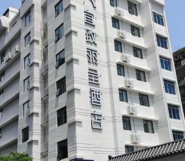 Yuexiu Hotel | Licheng Hotel Beijing Road Pedestrian Street Branch