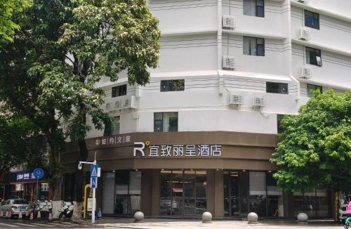 Yuexiu Hotel | Licheng Hotel Beijing Road Pedestrian Street Branch