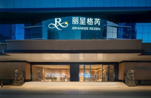 Tianhe Center Hotel | Lichun Gerui Hotel Guangzhou Zhujiang New Town Times Square Branch