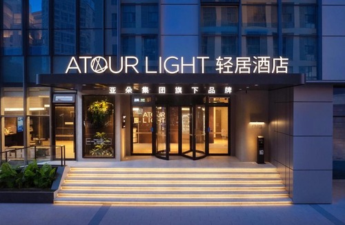 Jinqiao Hotel | Light Atour Hotel Shanghai Pudong Jinqiao Metro Station