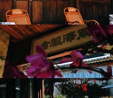Dayan Old Town House | Lijiang Lize Graceland Artistic-Suite Hotel 丽泽雅舍画院客栈木府院