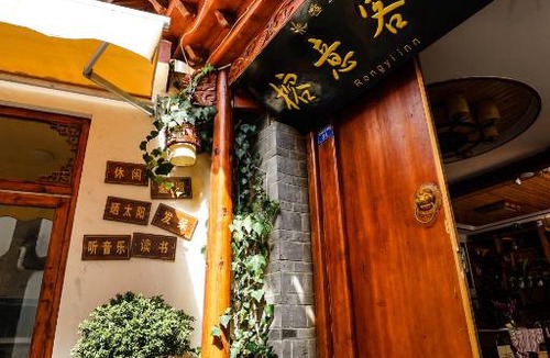 Dayan Old Town House | Lijiang Rongyi Homestay