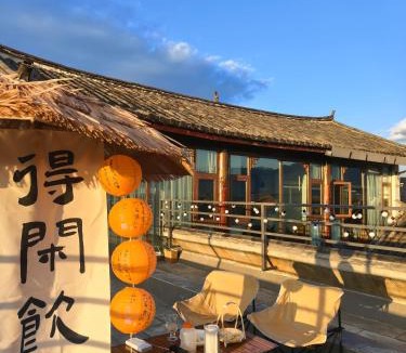 Dayan Old Town House | Lijiang Yunshang Sanduo Inn