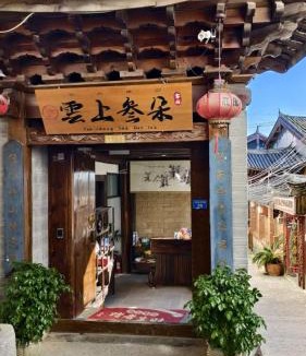 Dayan Old Town House | Lijiang Yunshang Sanduo Inn